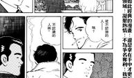 安达充漫画,安达充漫画中的热血青春故事