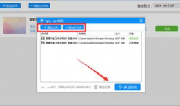 视频怎么转换成mp4,轻松实现格式转换的实用指南